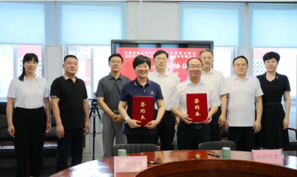 吴宁等集团领导出席纺织科技河北翎贺战略合作协议签约仪式
